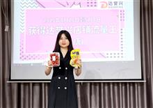 公司活动