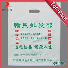 手挽袋