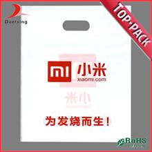 手挽袋