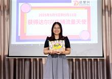 公司活动