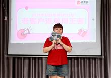 公司活动