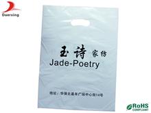 手挽袋18