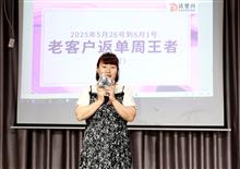 公司活动