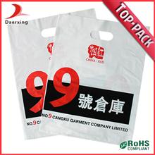 手挽袋