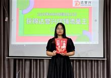 公司活动