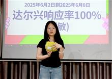 公司活动
