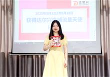 公司活动
